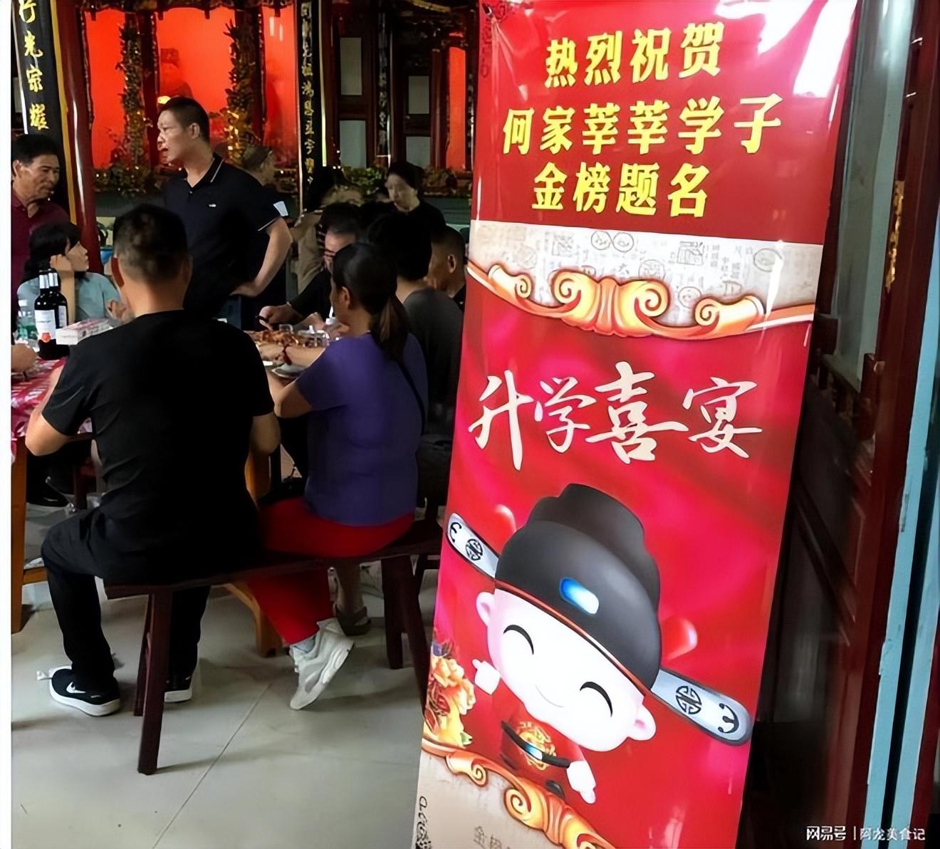 回顾估分650成绩未出父亲办升学宴成绩公布后亲戚怒斥退钱