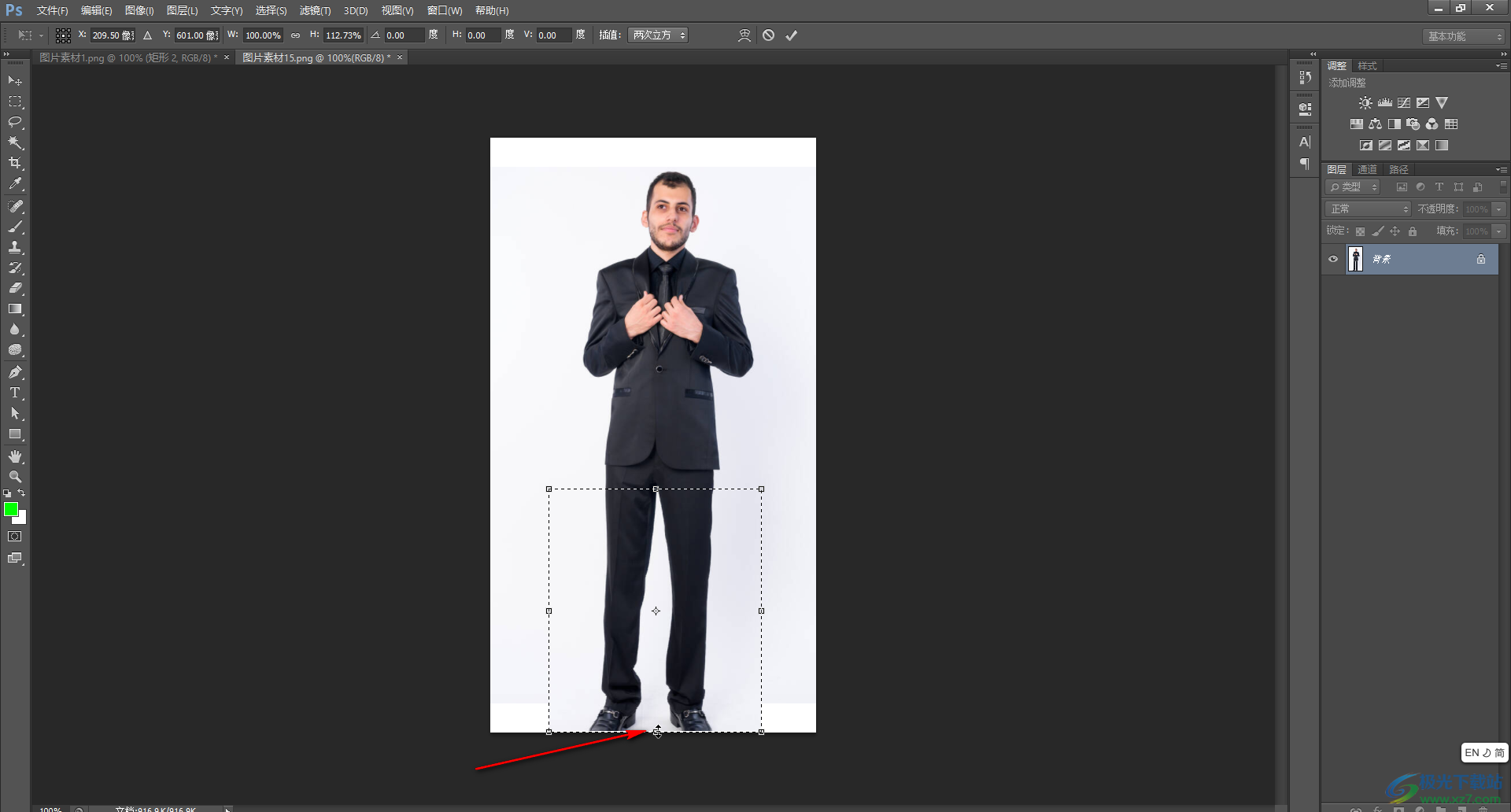 adobe photoshop cc2019 中文破解版下載安裝