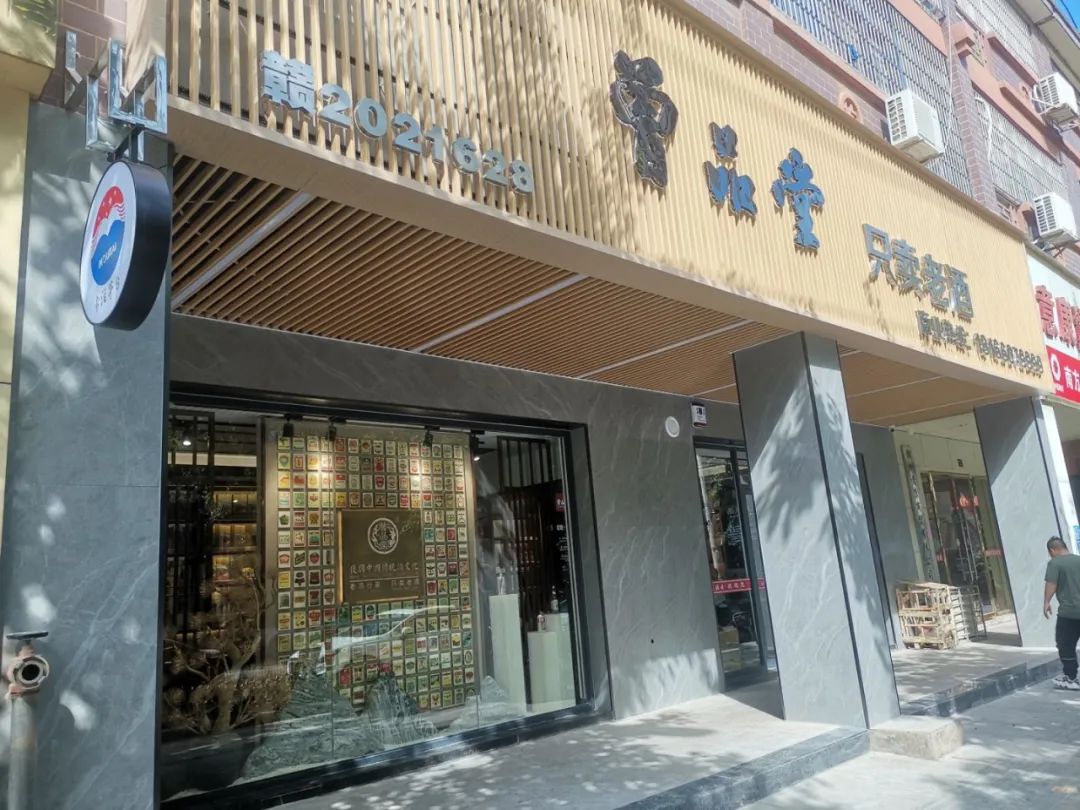 百店之后再进阶,曾品堂携中酒展扩大新零售版图