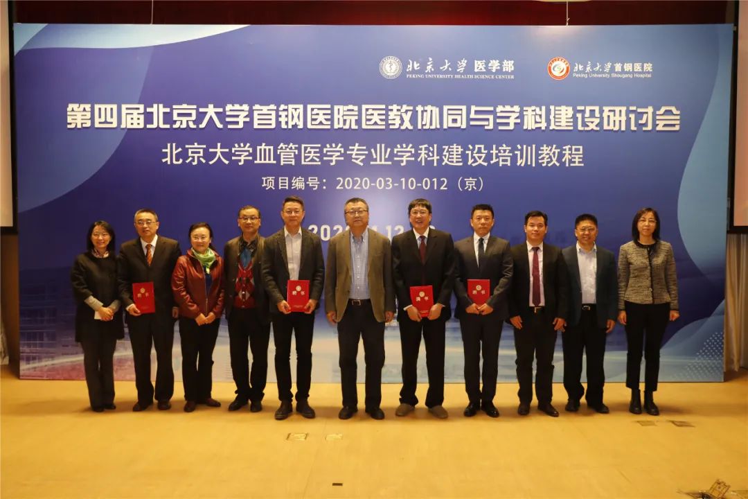 北京大学首钢医院流程引导-北京大学首钢医院简介概况最新 