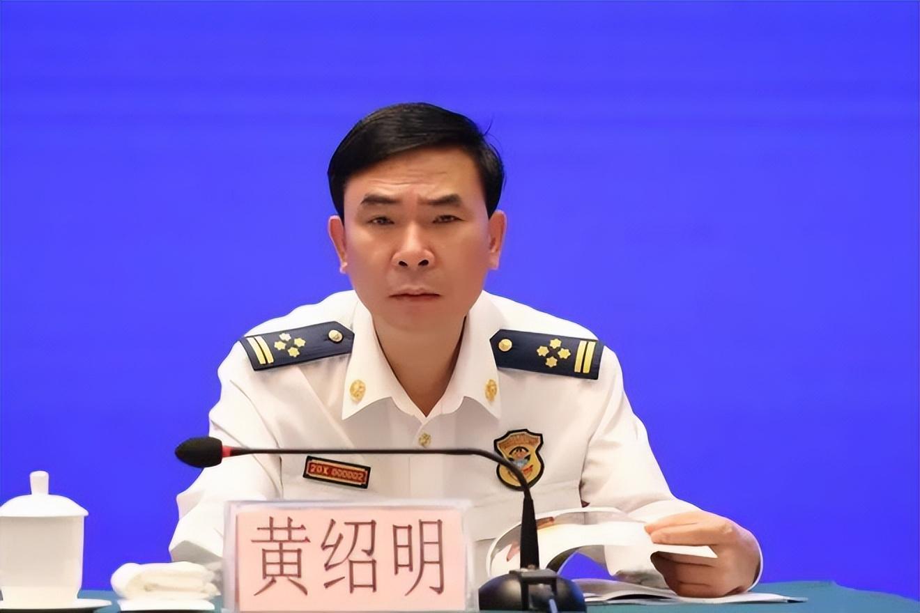 黄绍明主动投案,上个月刚被免职!