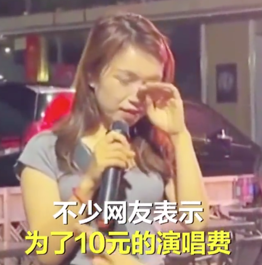 为当网红不择手段:女子夜市卖唱,为10元被泼酒引同情,结局亮了