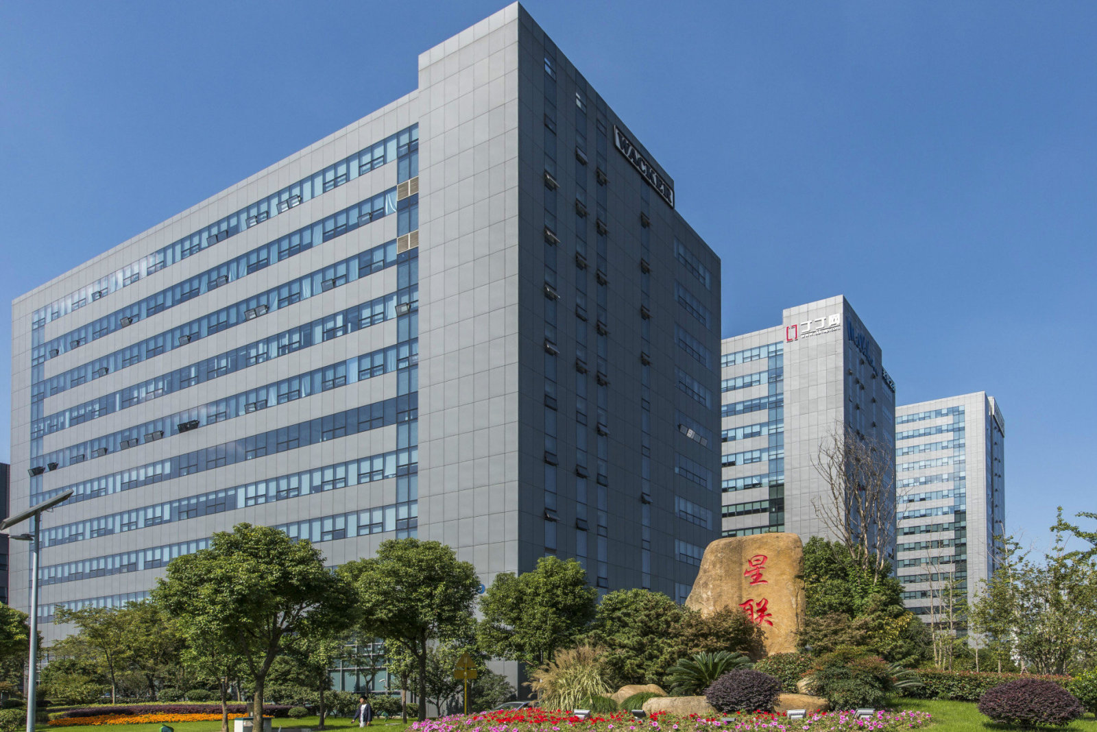 星联科技园-徐汇 - 漕河泾 虹梅路1535号