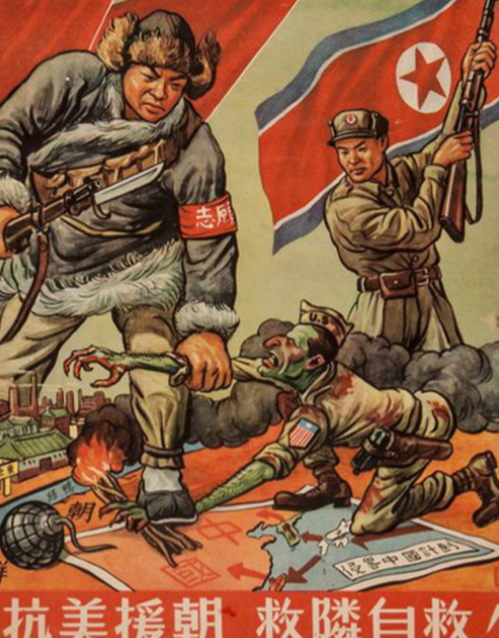 乌克兰竟然抄袭我国抗美援朝宣传画,结果搞砸了!