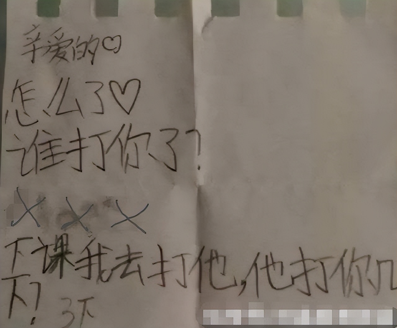 女生毕业多年,在高中校服里翻到的一个"秘密纸条",让人叹息