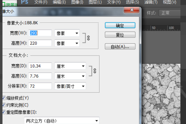 分辨率300dpi怎么设置 美图秀秀300dpi怎么调