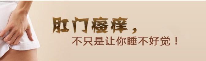 痔疮引起的肛门瘙痒怎么治?痔疮引起的疼痛瘙痒流血怎么办?