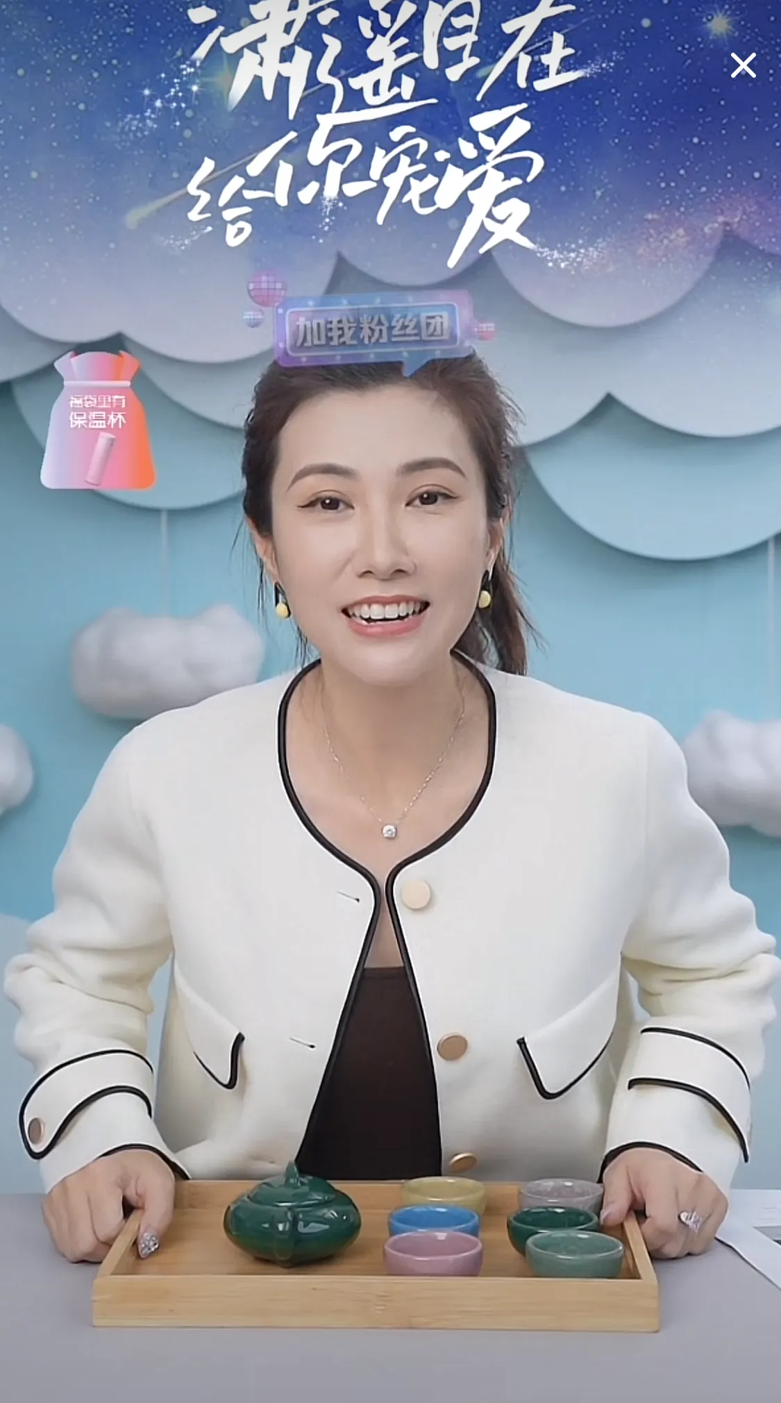 知名演员边潇潇直播带货,网友惊叹,不愧是演员,变脸好快