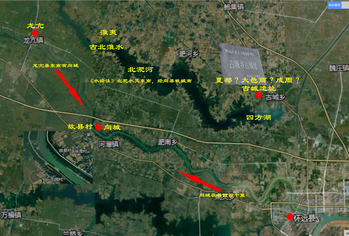 考古新发现,北淝河四方湖古城是夏商周都城遗址还是汉向县遗址?