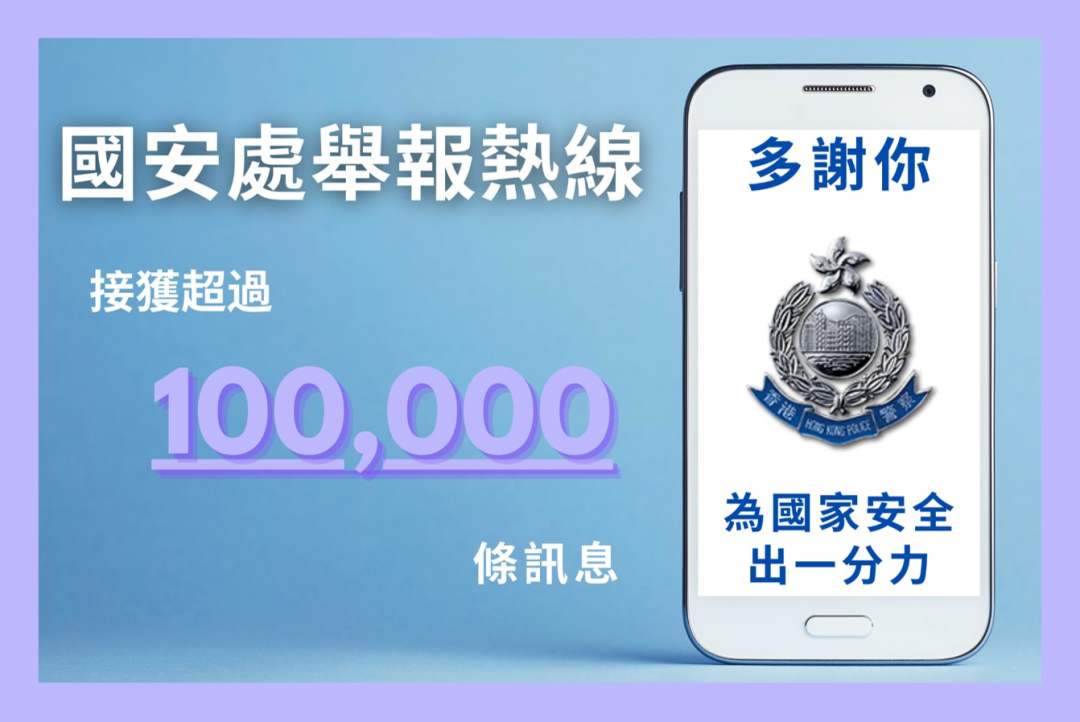 香港电话是诈骗吗怎么举报他 香港电话是诈骗吗怎么举报他