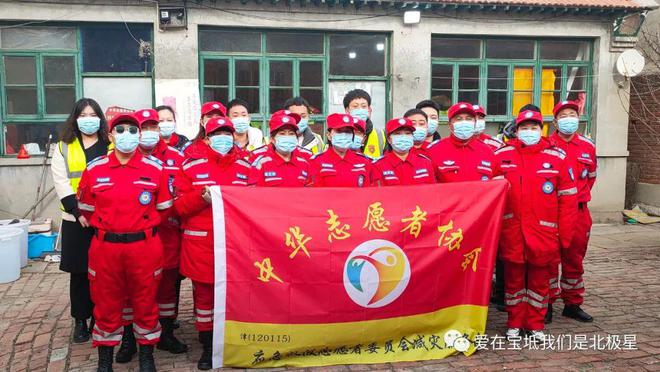 北极星爱心公益志愿队联合宝坻将城应急救援队开展新春慰问活动