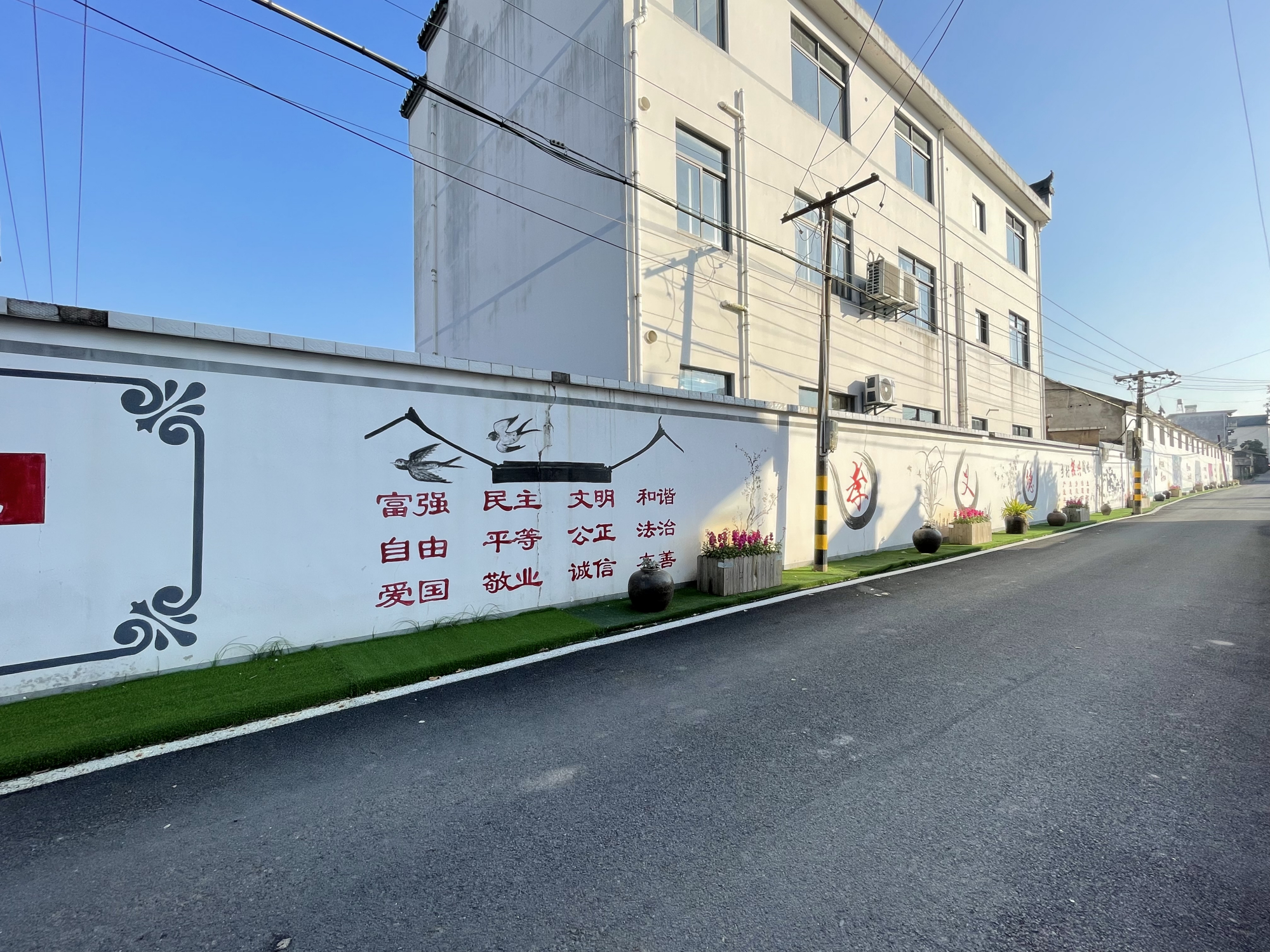 屯溪区奕棋镇:打造"特色文化墙" 绘出美丽乡村"精气神"