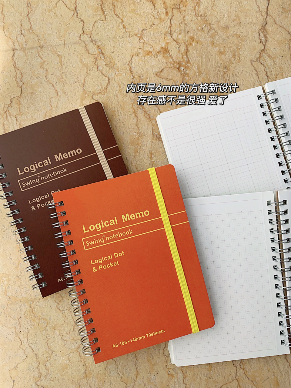 绑带本天花板,学生党必囤的线圈本来啦 这套本子是日本进口原装的