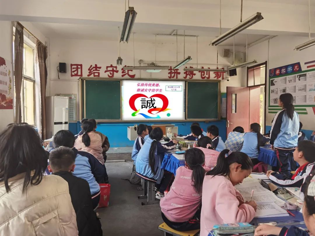 泰安第十四中学开展"诚信与我们同行"宣传教育活动