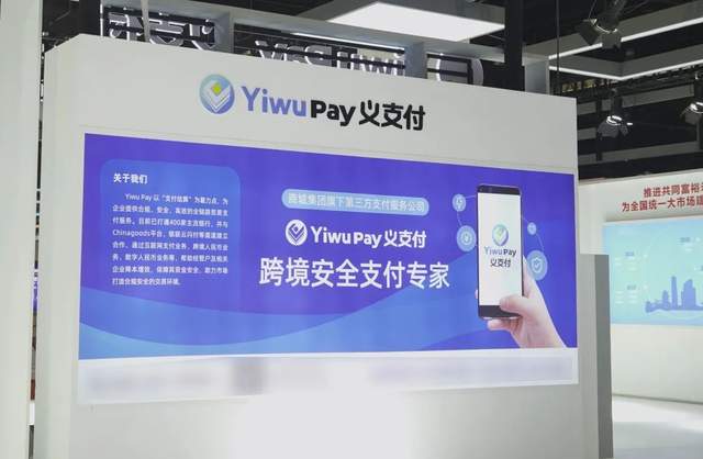 跨境通道支付管理办法_跨境支付通道_跨境支付通道业务