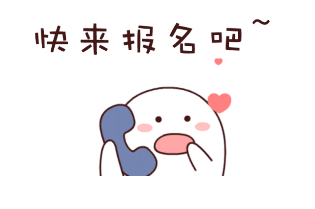 报名啦 | "巾帼共心 联动缙云"思享荟第3期——正确催婚主题分享暨