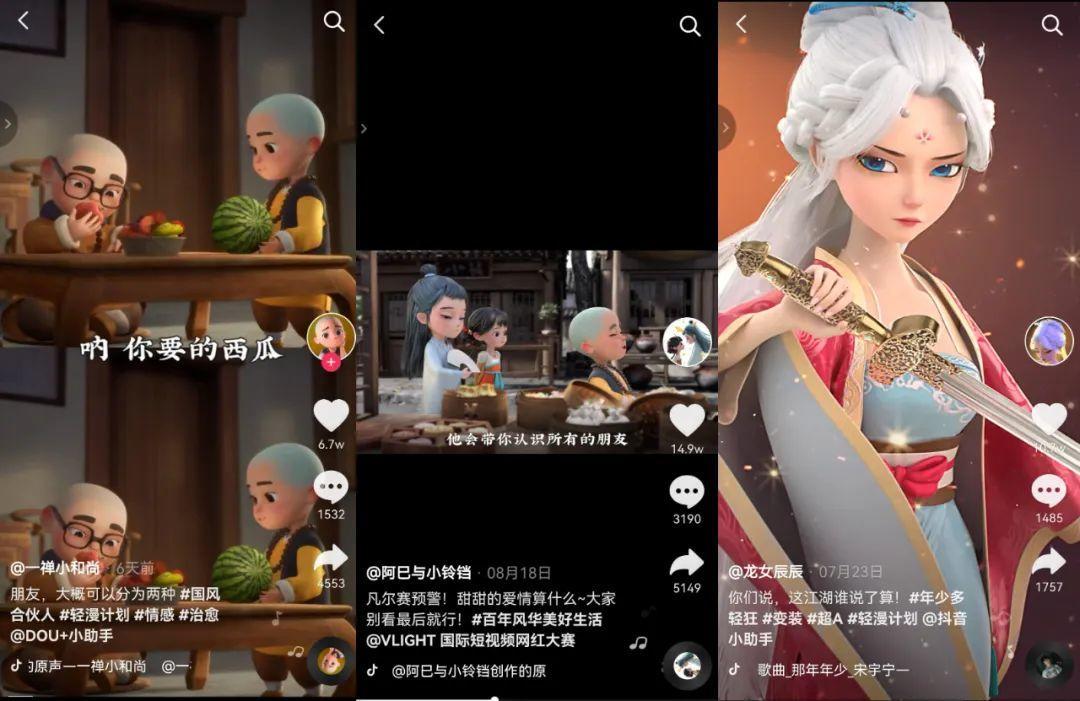 国漫崛起「蹭情怀」失灵,出圈还需硬实力