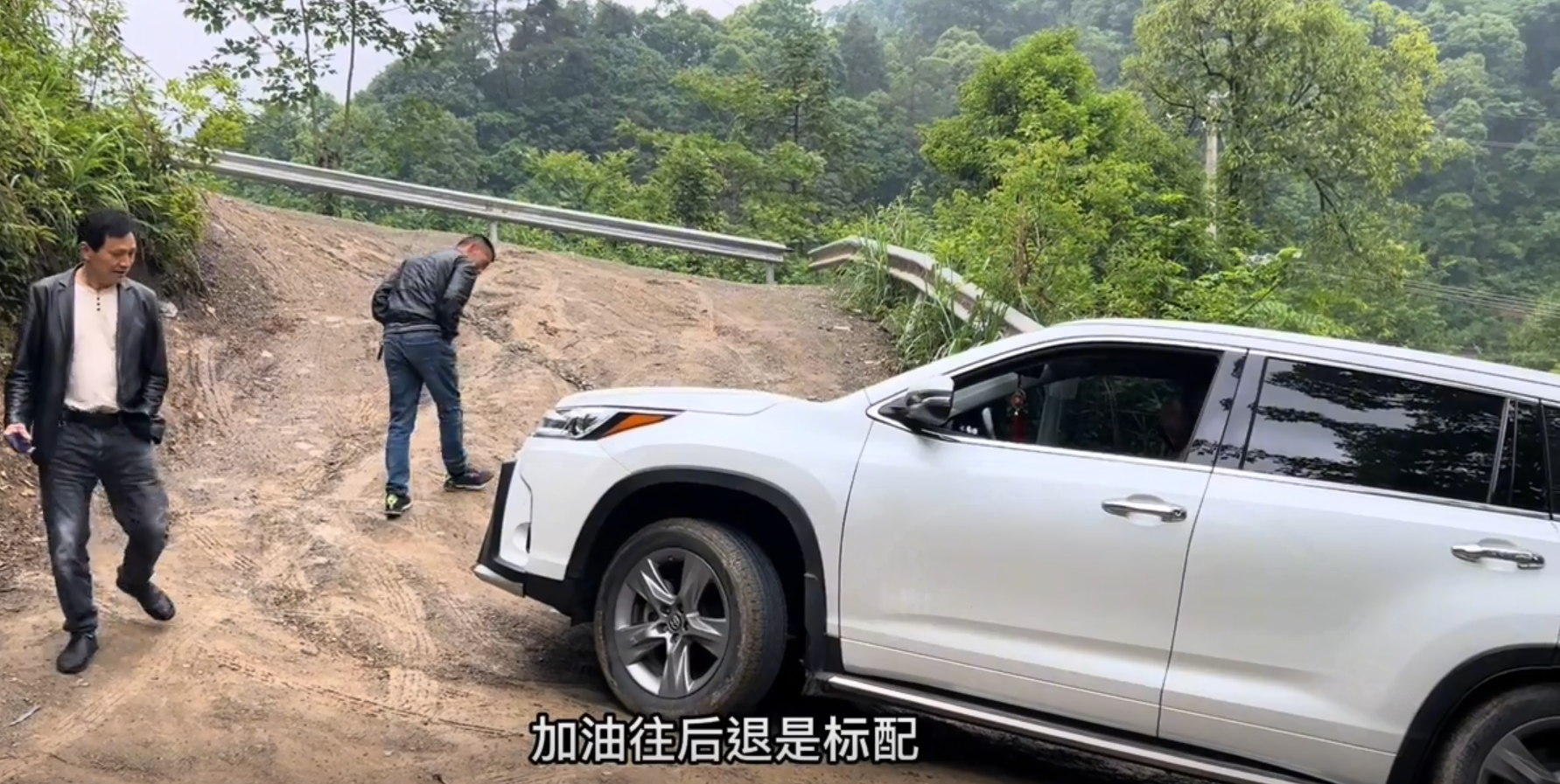 汉兰达"爬坡王"爬成佛坡,你是来搞笑的吗,笑得我肚子疼