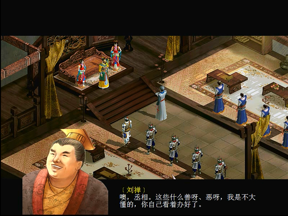 三国赵云传2,四川人的曹真你没见过,成为了游戏中不多的笑点