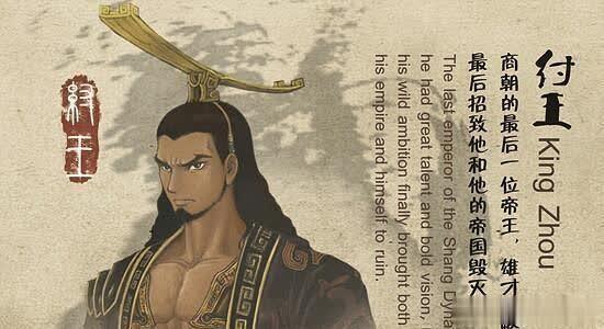 商文化和周文化,非常的不一样