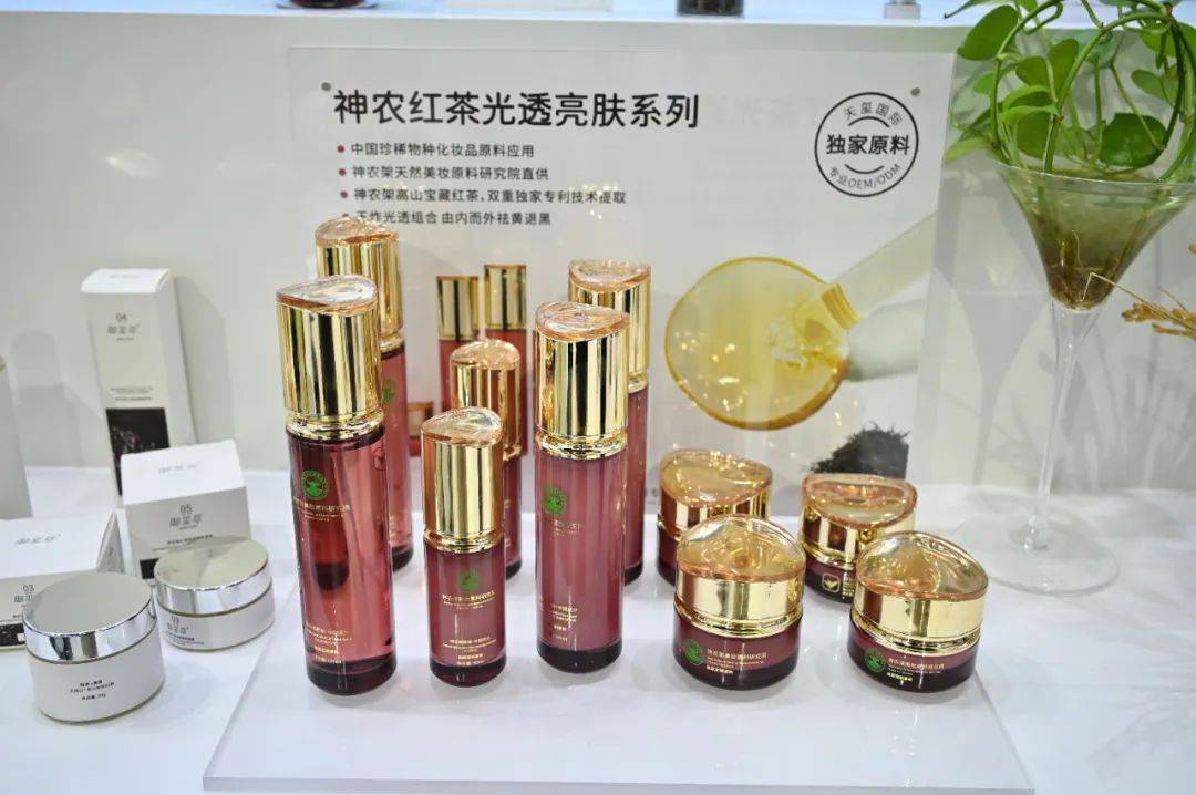 "潮流捕手"天玺国际,携功效性化妆品亮相美博会