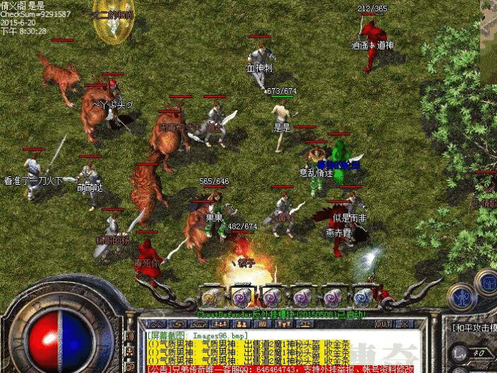 热血传奇:复古传奇1.76,激情魅力,无法超越的经典