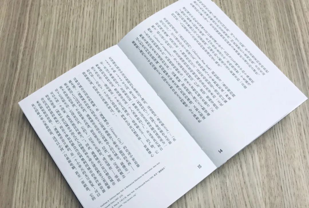 直播回顾|马仕睿live 制书实话"设计,难吗?