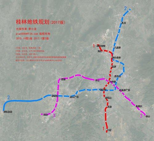 桂林规划8条轨道交通,7条桂林轨道交通线和1条市域轨道交通线