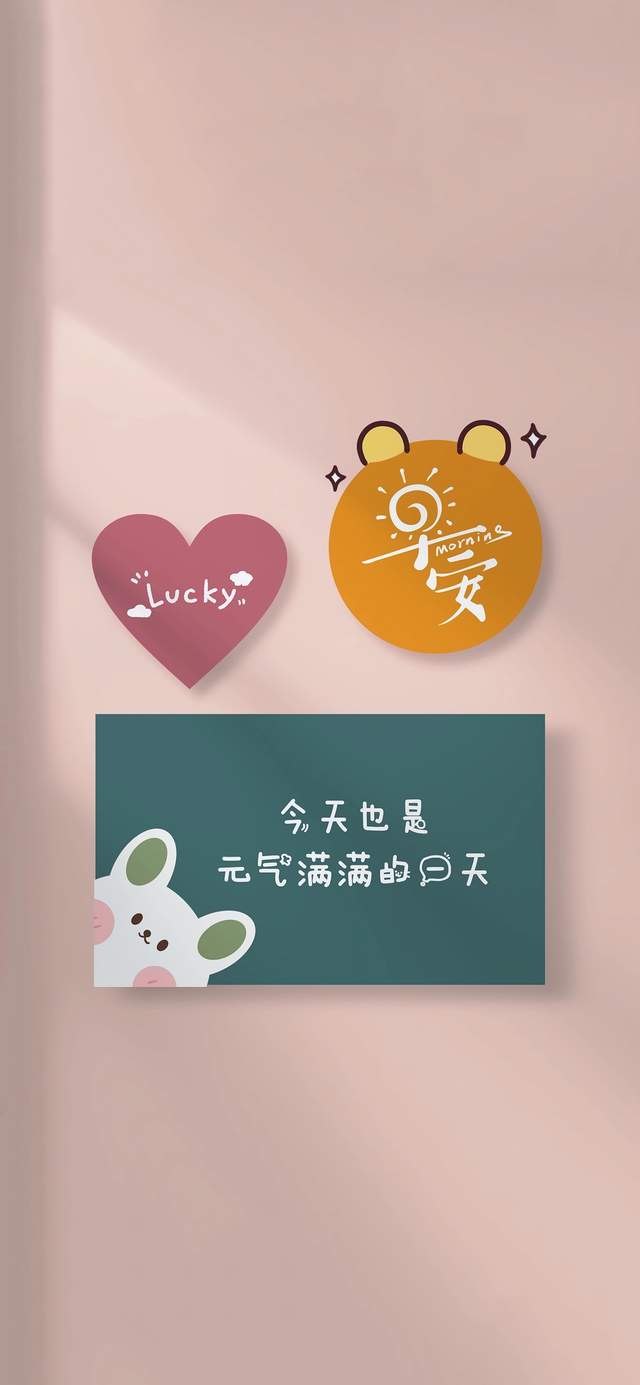 创意个性正能量文字控壁纸,背景图