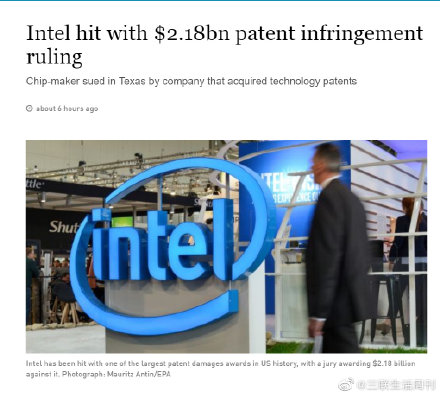 史上罕见罚单：Intel侵犯芯片专利被判赔偿22亿美元