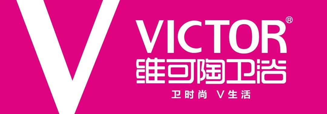 如何俘获当代年轻消费者的心?维可陶卫浴给出了答案