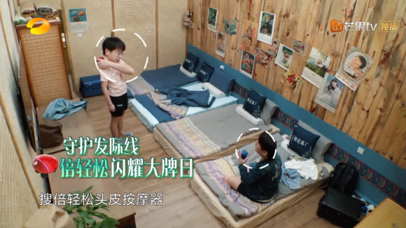 《向往的生活4》
