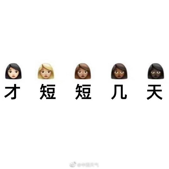 又到了一外出就要被晒黑的时候了