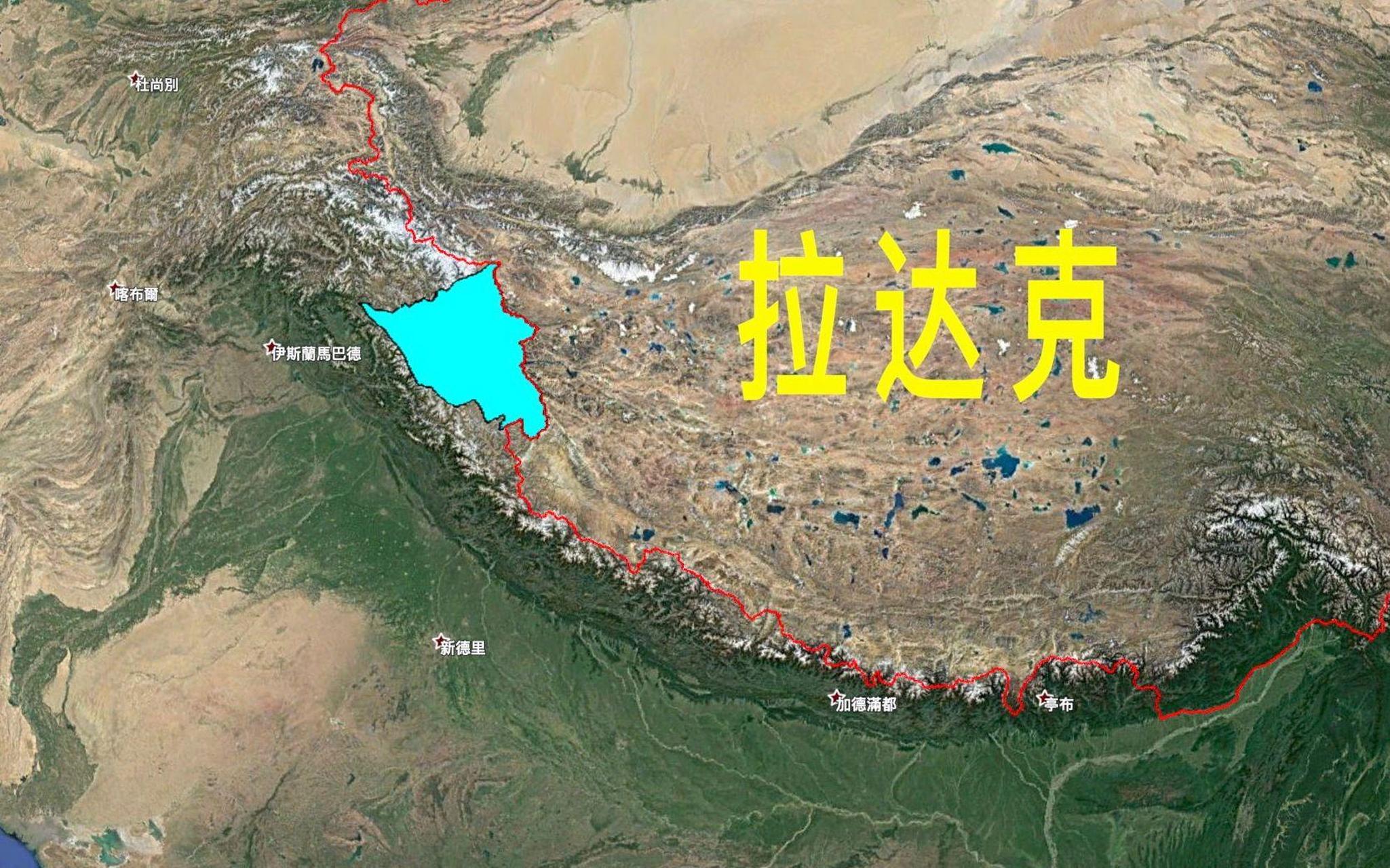 小西藏拉达克地区指的是,位于喀喇昆仑山和喜马拉雅山之间的一个峡谷