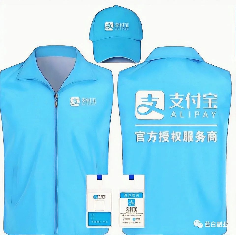 支付宝 推广员 baijiahao.baidu.com