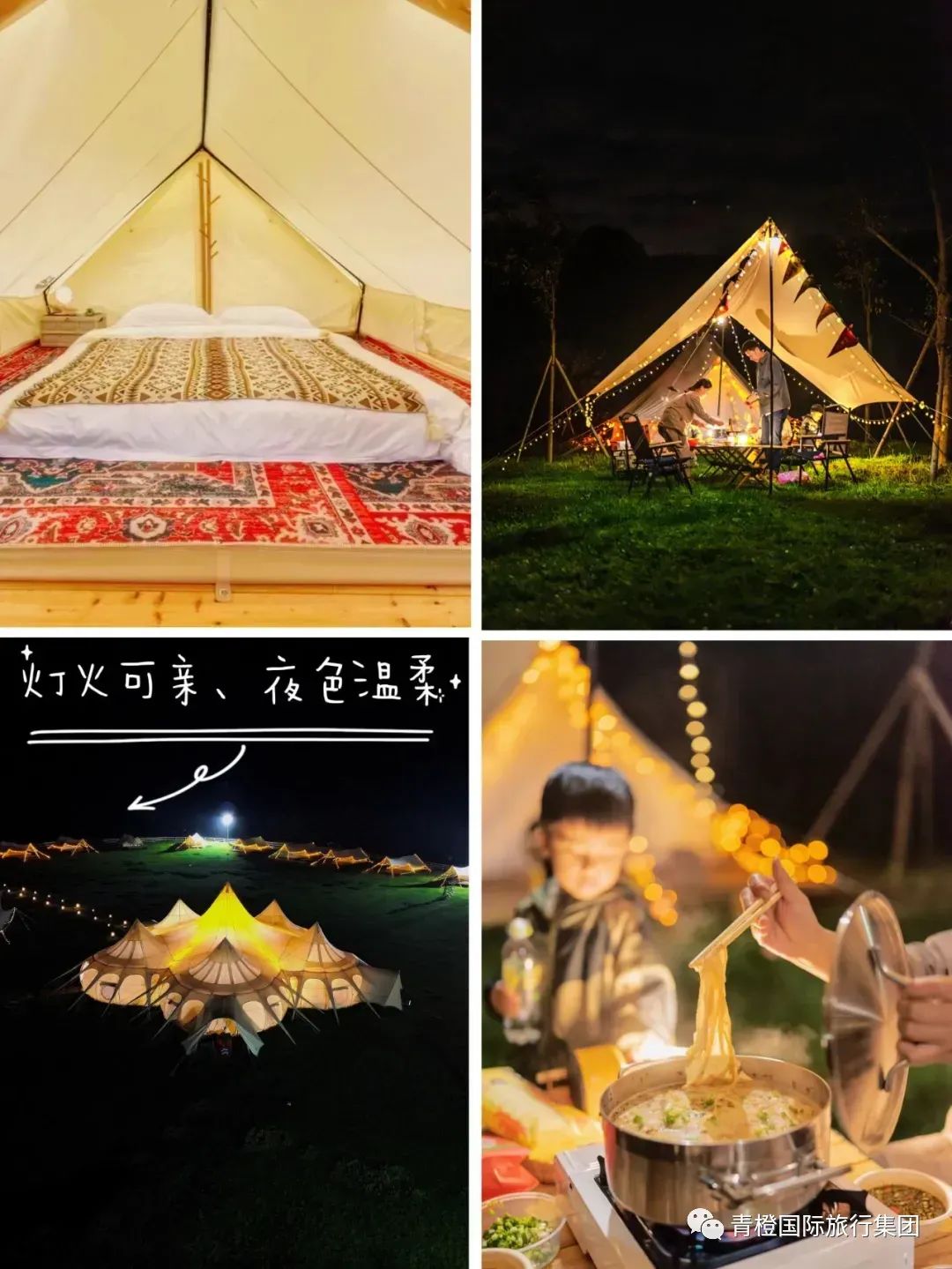 萌宝计划-青橙旅行暑期云南亲子游推荐