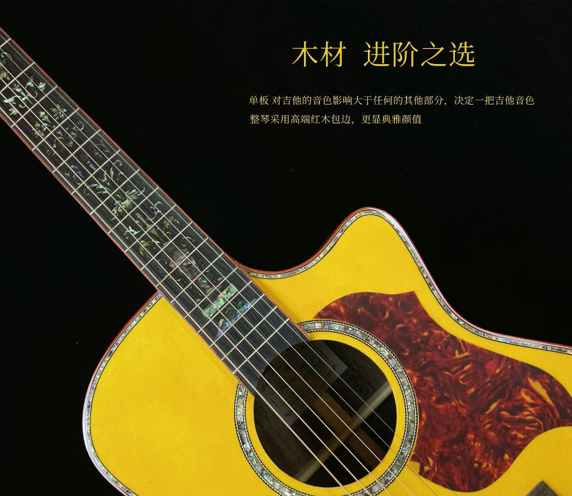 至上的荣光,马丁诺吉他patmartino马丁洛hd42吉他巅峰之作