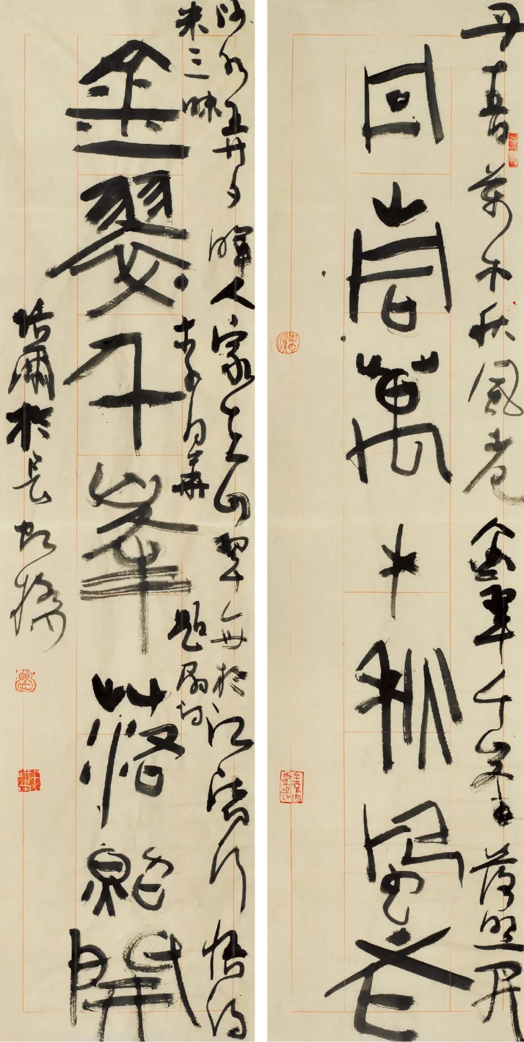 翰墨迎春——朱培尔书法篆刻作品欣赏