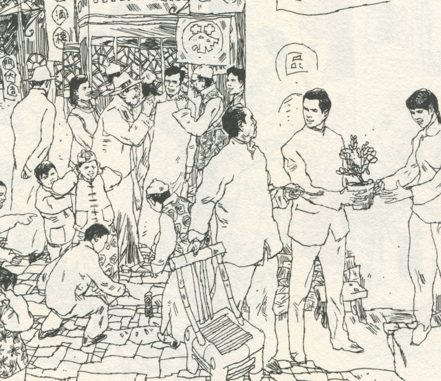 民间故事:三家巷02热血