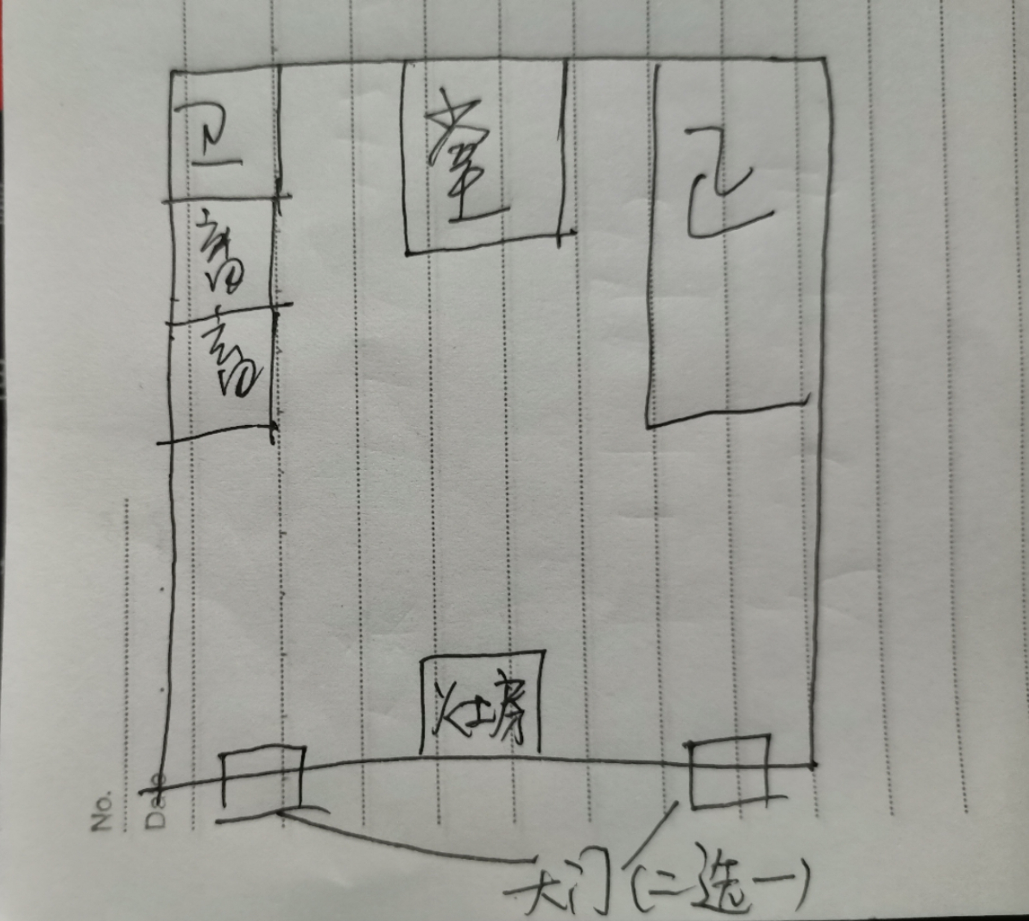 建房格局有讲究,老百姓:"主宅后生烟,门前出大棺",有理吗?