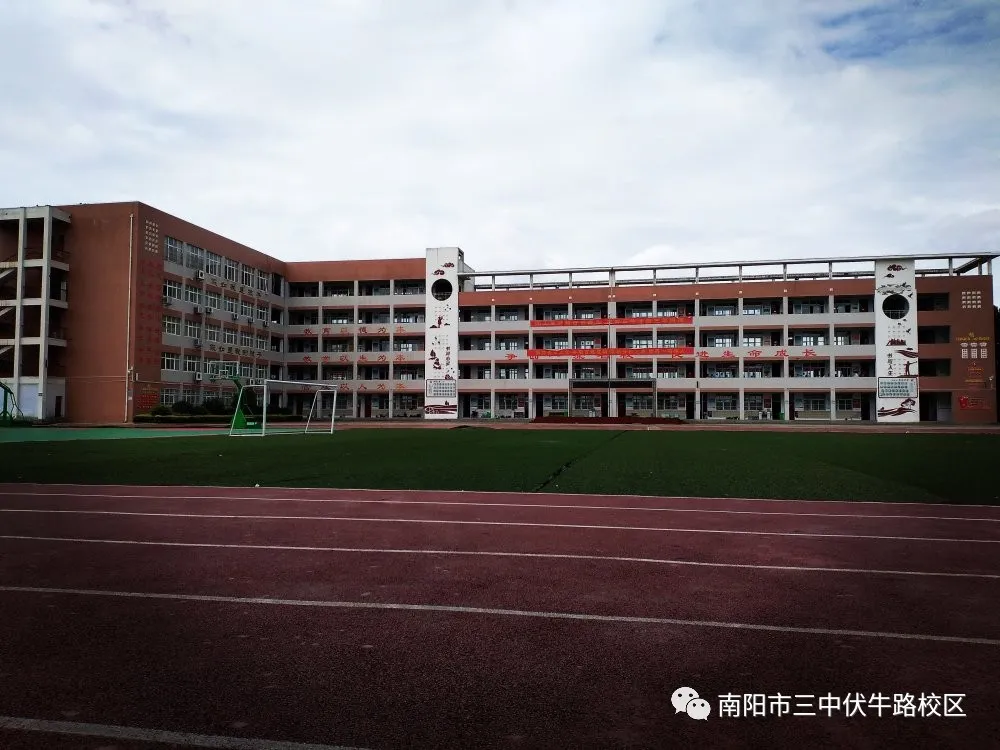 中考加油站:25日26日天气 考生作答须知 校长温馨提示