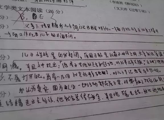 各省高考状元们的试卷长啥样?字迹犹如印刷体,让老师宠爱不已