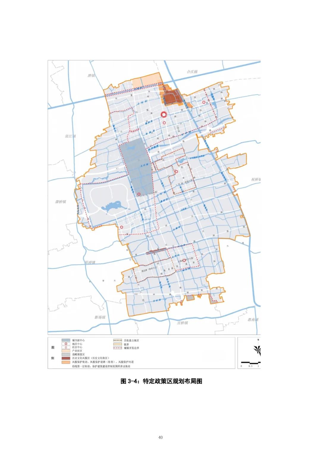 浦東新區川沙新鎮國土空間總體規劃(2023-2035)