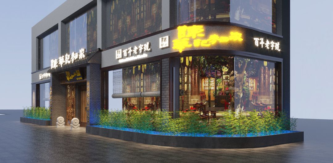 慧设方圆|曲型餐饮店门头设计案例