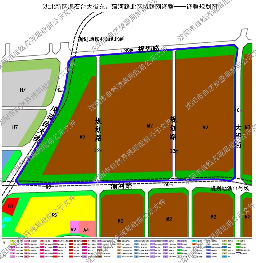 最新规划沈北新区虎石台大街东蒲河路北区域路网调整