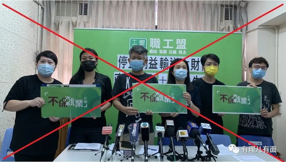香港|香港一巴士司机带黑暴面具，故意驾车驶向路面执勤警员，“碰瓷”的职工盟又出手了