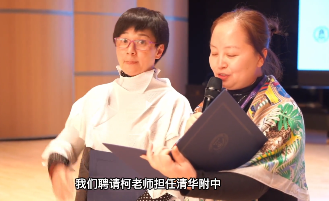 柯以敏放下你的身段