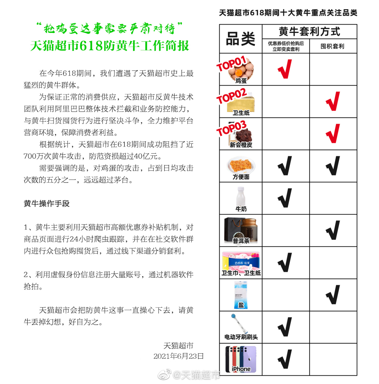 关于北大一院专家名单黄牛联系方式的信息