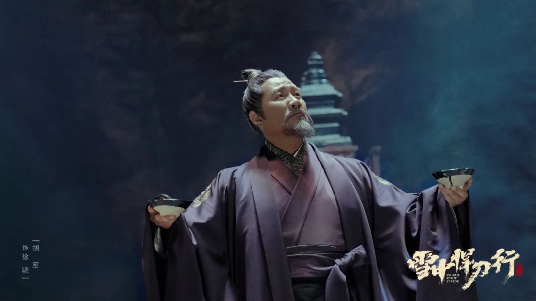 《雪中悍刀行》角色盘点:中人之姿徐渭熊颜值超标,青鸟意外爆红