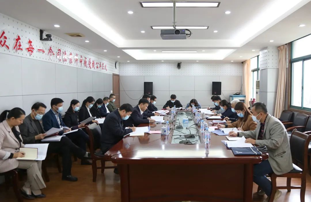 南铁中院召开党员领导干部队伍教育整顿专题民主生活会